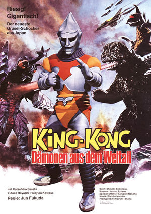 King Kong - Dämonen aus dem Weltall © Anolis Entertainment